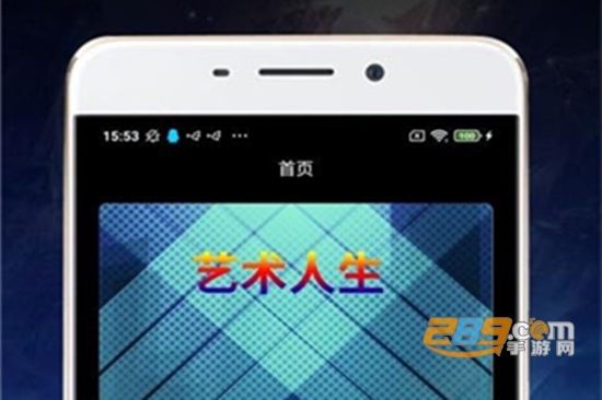 金胜主题壁纸大全app免费版