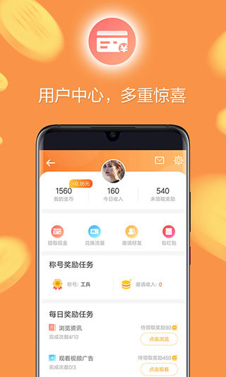 欧朋浏览器谷歌版