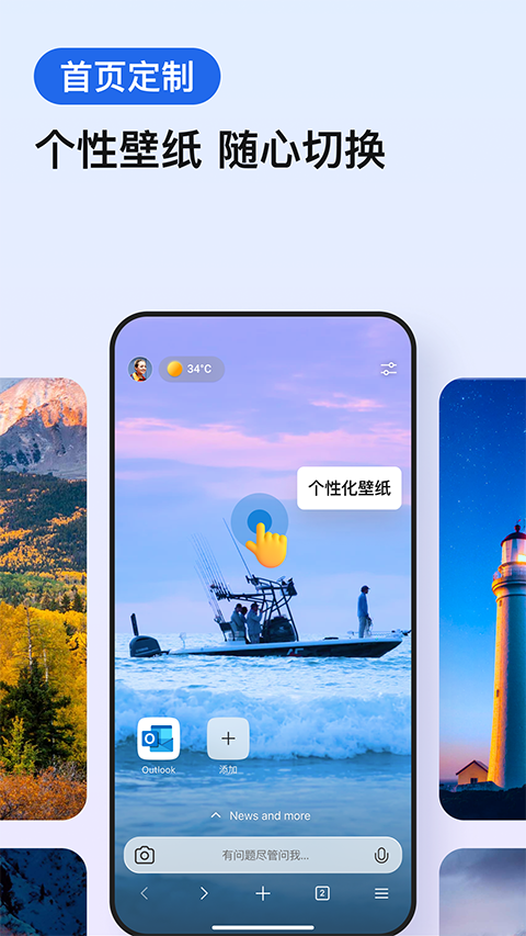 edge浏览器谷歌版