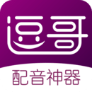 逗哥配音神器app免费版下载2023最新版v6.2.5免费版
