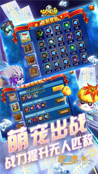 梦幻仙境BT版送GM特权v3.0.2.0最新版