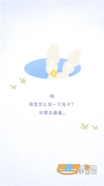 录音兔手机版v1.1.0安卓版