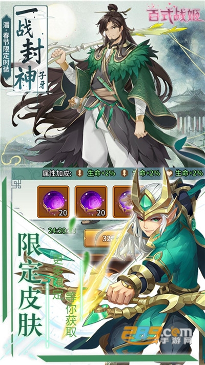 百式战姬福利版登录送战姬v1.0.0官方版