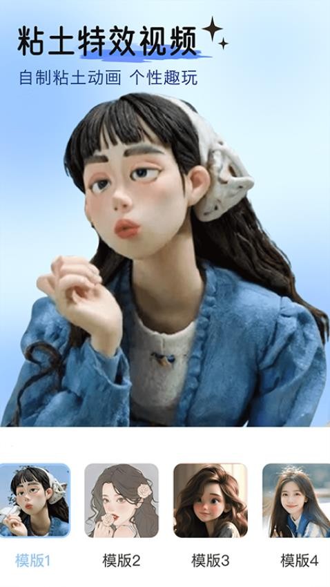 美颜p图自拍最新版