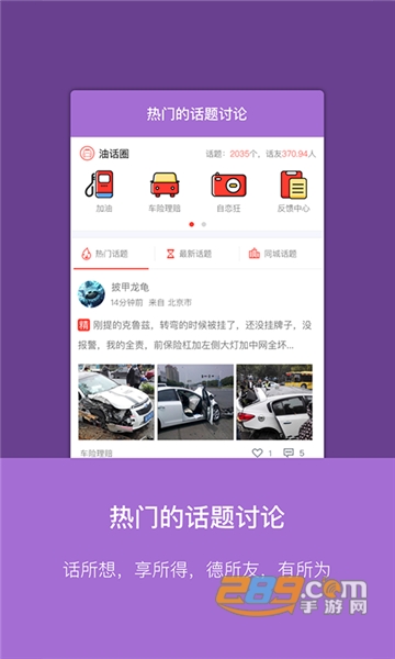 油客生活app最新安卓版v1.5.5安卓版