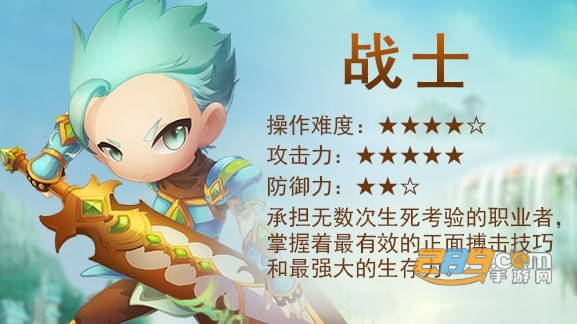 梦幻仙境BT版送GM特权