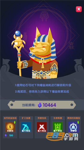 地下城与古堡去广告破解版v1.2.1安卓版