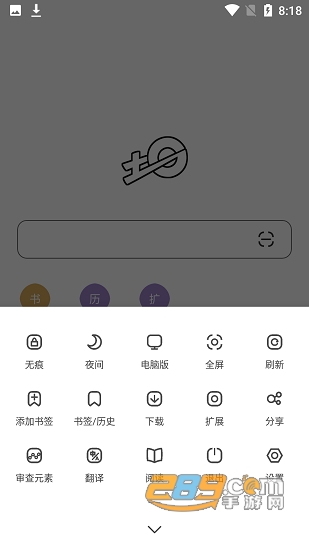 土狗浏览器app官方正版下载2024最新版v1.5.0手机版