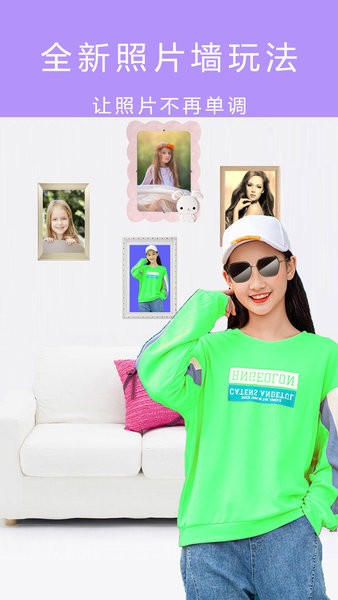 全能美颜相机app