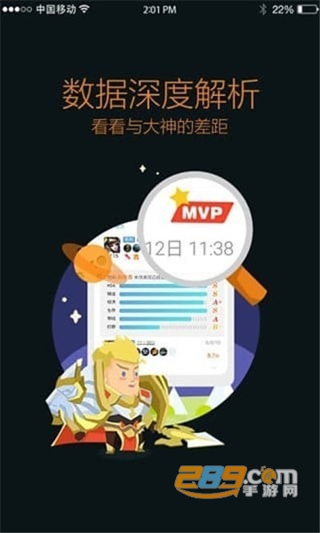 王者营地无限荣耀币v10.111.0205安卓版