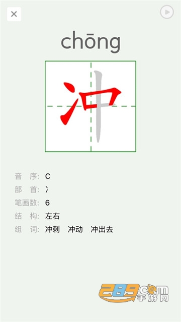 江苏省中小学语音学习系统app下载官方新版v8.1.0.1652252689355最新版