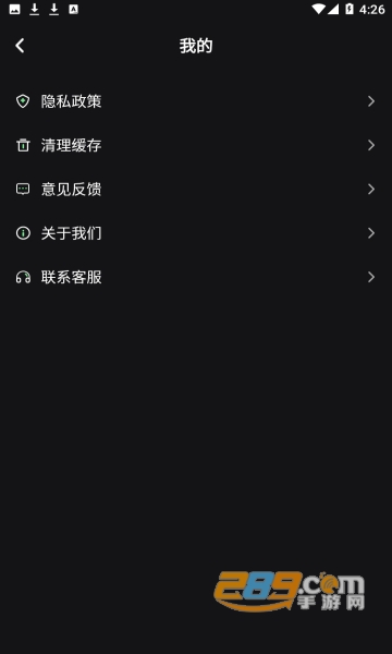 Premiere视频全能剪辑app安卓免费版v1.0安卓版