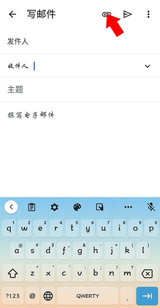 谷歌邮箱国际版
