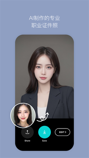 B612咔叽美颜相机免费版