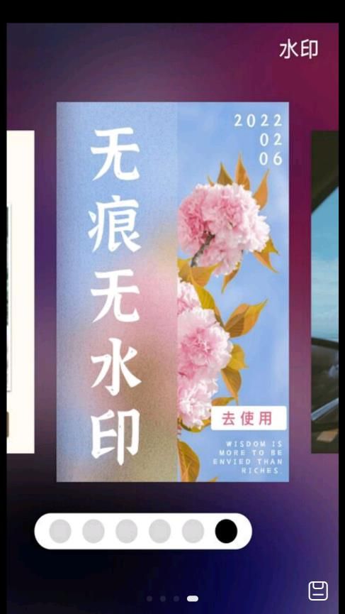 考勤打卡水印相机