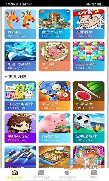 酷玩游戏盒app官方最新版v1.0.7安卓版