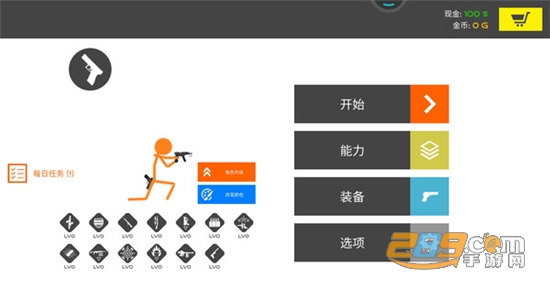 火柴人战争模拟简约版v6.6.0安卓版