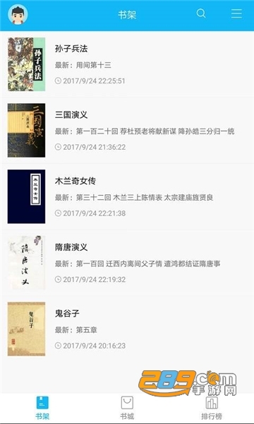 笔趣屋小说永久免费破解版v1.1.1安卓版