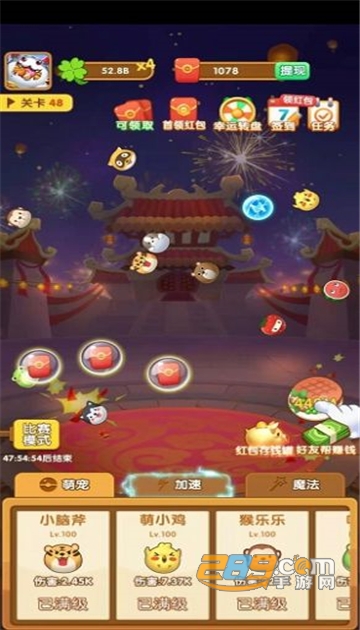 阿伟弹力球红包版v3.0.0