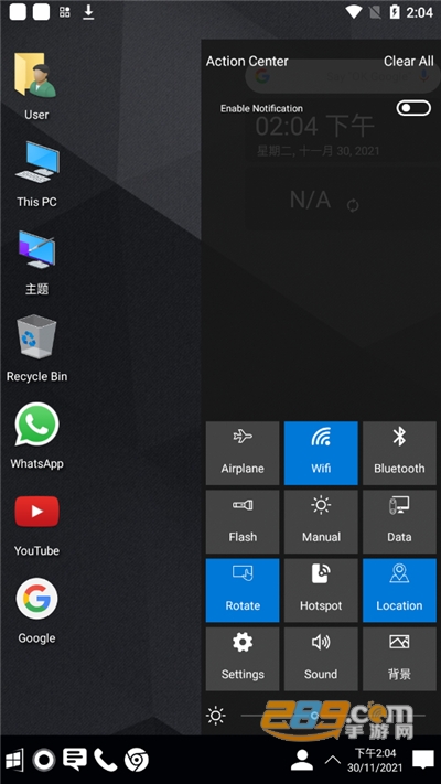 Computer Launcher仿win10桌面启动器v10.10官方版