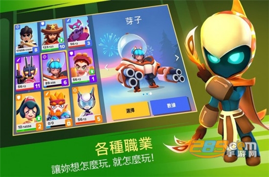 英雄突击大逃杀无限钻石货币破解版v81最新版