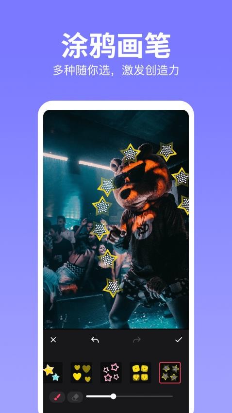 照片美颜相机app