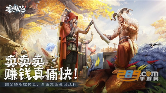 妄想山海手游脚本辅助（红手指）最新免费版v1.2.1免费版