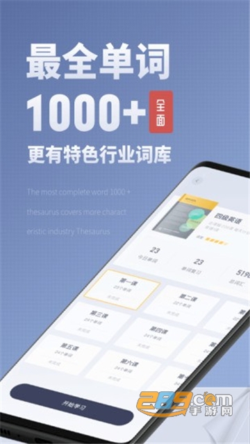 voscreen安卓版下载中文版