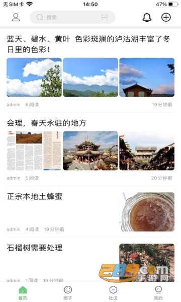 云上凉山app官方版v1.0.0安卓版