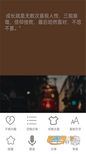 短知句子手机版v2.0.1