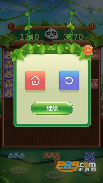 Block Puzzle消方块红包版v1.0.1安卓版