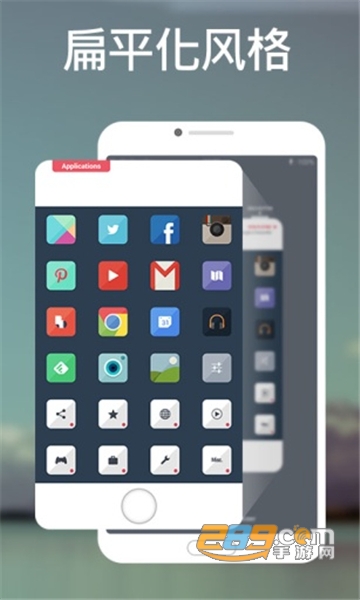 buzz桌面主题app最新版