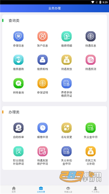 洋葱学园合作校版app安卓版下载2023最新版v5.59.0手机版