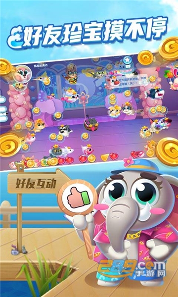 水族泡泡免费版v1.0.0