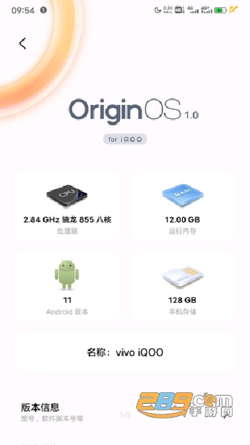 originos主题O3 Icon Pack尝鲜版v6.7 手机版
