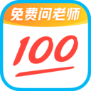 作业答案神器app在线搜题免费版v2021手机最新版