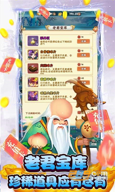 方块创造GM在线送充版v1.0.0安卓版