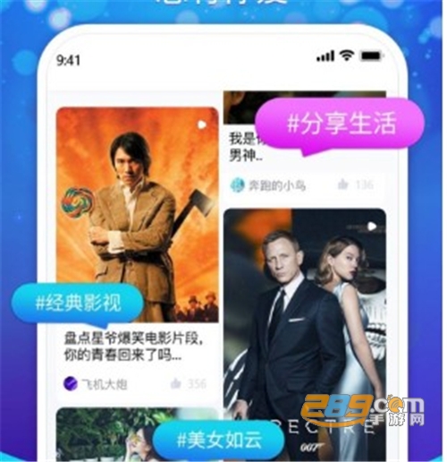 樱花短视频app最新版