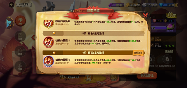 蚁族崛起图片4