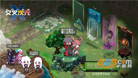 交叉次元像素电玩世界游戏免费最新版v2.5.0安卓版
