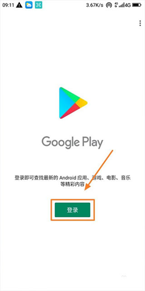 软件使用配图3