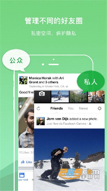 dualspace32位插件apkv4.1.5安卓版