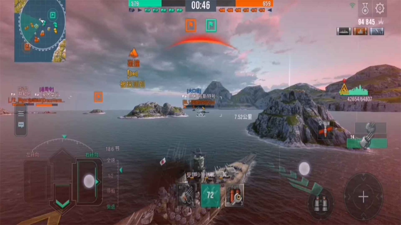 战舰世界闪击战国际服官方版(Warships Blitz) 8.3.3安卓版