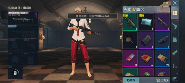 pubg和平精英国际服