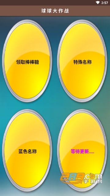 小肾魔盒最新版2024安卓版v2.9最新官方安卓版