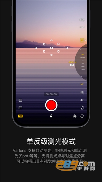 Varlens相机安卓免费版v2.0.0安卓免费版