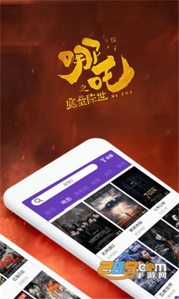 555电影app会员破解版v1.10.0最新版