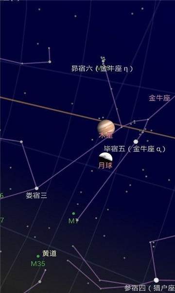 谷歌星空地图1