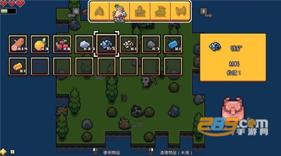 浮岛物语GG修改器安卓免root最新版v1.0.5安卓版