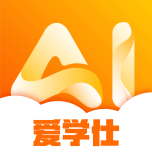 爱学仕智课官方版v1.0.7 官方版